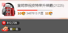 DJ21225主播照片