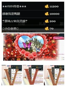 ❤娜宝主播照片