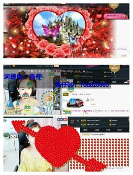 ❤娜宝主播照片
