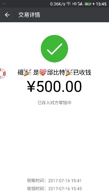 ✨媳婦⭐求🌙帶走✨主播照片