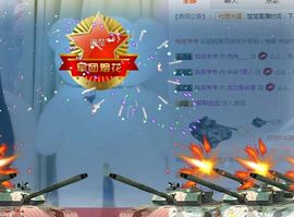 ♥楚楚♥主播照片