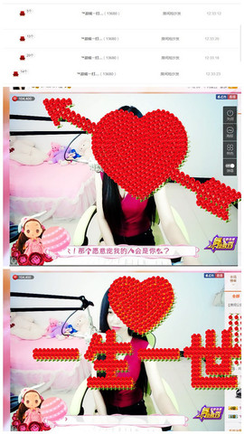 嗯哼……！主播照片