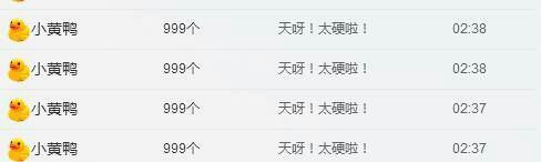 亮宝恭贺老大元始天尊主播照片