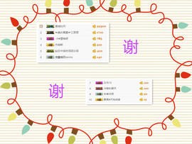 C_@欢喜*牡丹主播照片