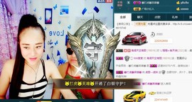 我在69875直播主播照片