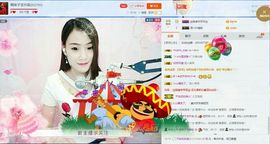 萌妹子求升级主播照片