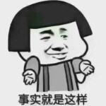 .主播是没良心的人