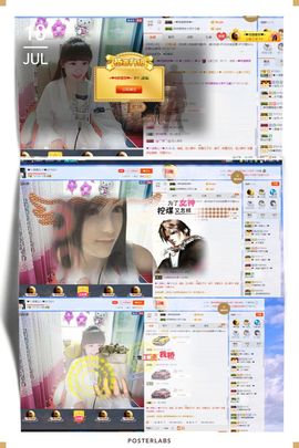 💖凌💕薇儿主播照片