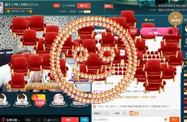 彪子✺小存折主播照片