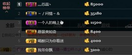 彪子✺小存折主播照片
