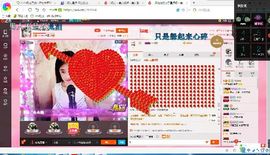 试玩游戏👻主播照片