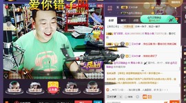 青岛，小佛主播照片