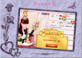 开心❤️❤️果主播照片