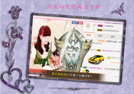 开心❤️❤️果主播照片