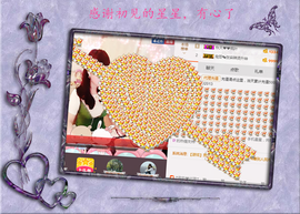 开心❤️❤️果主播照片