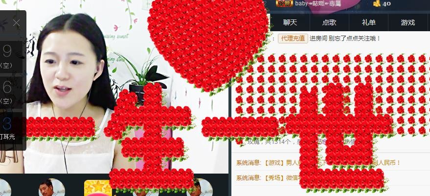 甜儿（乖乖）的主播照片