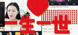甜儿（乖乖）主播照片