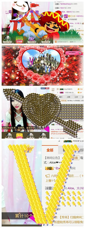 艾_大小姐主播照片