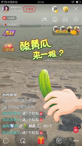 菲儿💅主播照片
