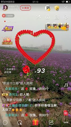 菲儿💅主播照片