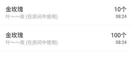 海鸽晚上播主播照片