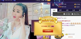 红冠了！主播照片