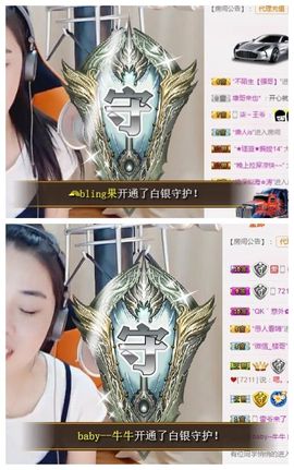 7978萌小夏♥休主播照片
