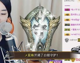 7978萌小夏♥休主播照片
