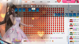 小小休息了主播照片