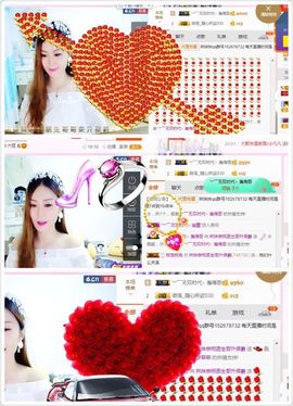 林妹妹不定时直播主播照片