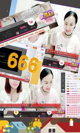 小仙女要升1钻主播照片