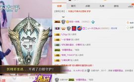 小艺停播主播照片