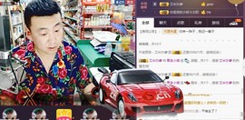 青岛，小佛主播照片