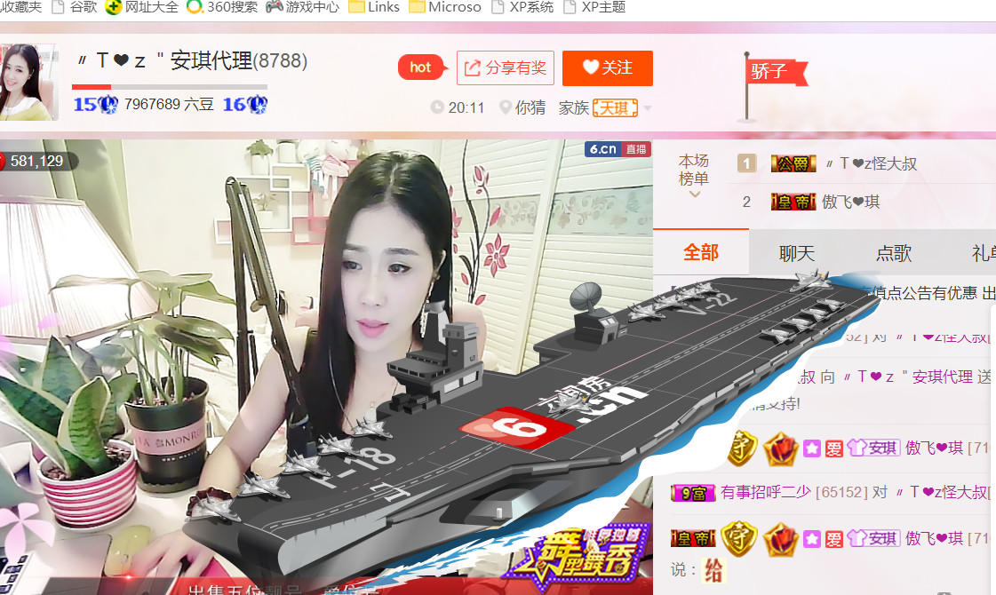 安琪同学的图片