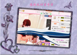 开心❤️❤️果主播照片