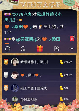 静静的小窝儿主播照片