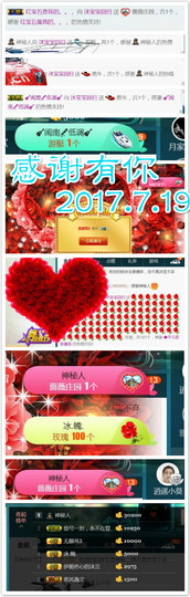 艾沫;白天播。主播照片