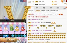 骄洋从心开始主播照片