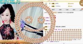 骄洋从心开始主播照片