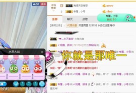 骄洋从心开始主播照片