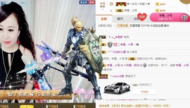 骄洋从心开始主播照片