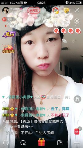 活捉一只傻妞妞！主播照片