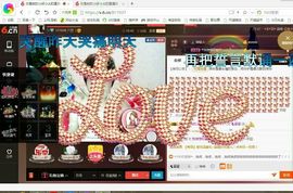 感恩遇见，再见！主播照片