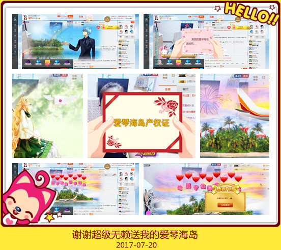 魅力女人唱民歌的图片
