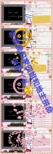 丫头👉小醋儿妹主播照片