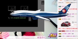 嗯哼……！主播照片