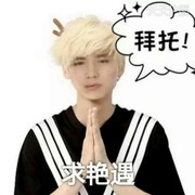孤身！5