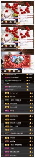 ღ清*欢主播照片