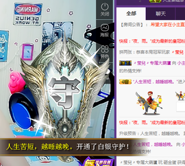小主L主播照片