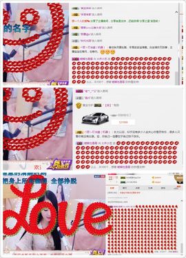 小艺停播主播照片